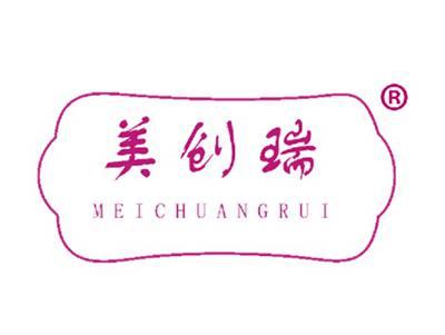 美创瑞
