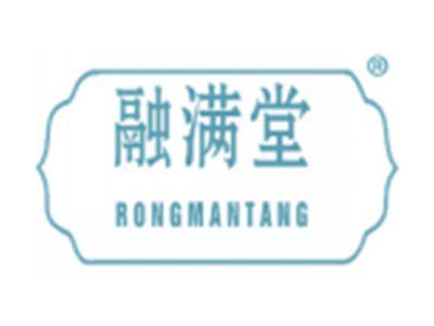 融满堂