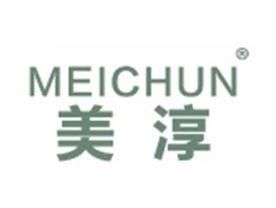 美淳