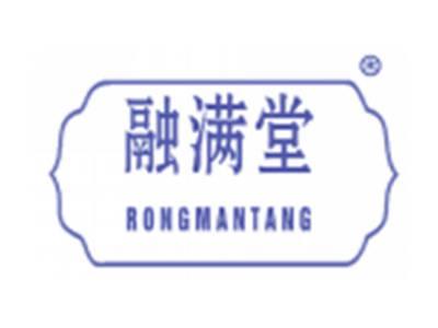 融满堂