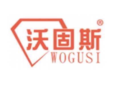 沃固斯