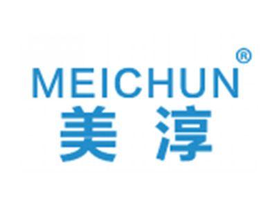 美淳