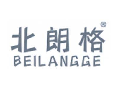 北朗格