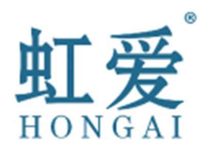 虹爱