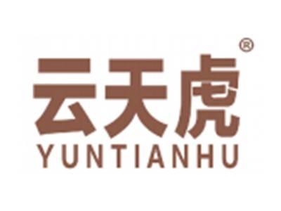 云天虎