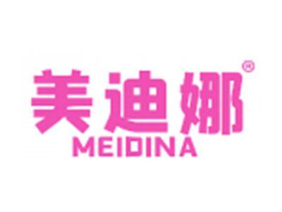 美迪娜