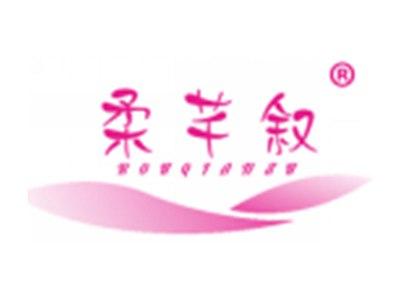 柔芊叙