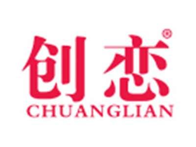 创恋