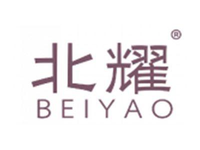 北耀
