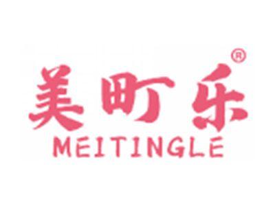 美町乐