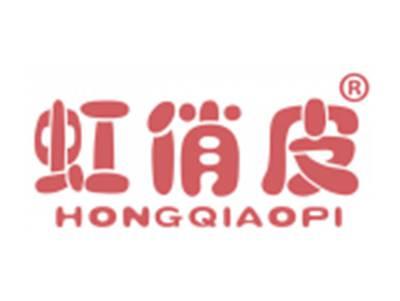 虹俏皮