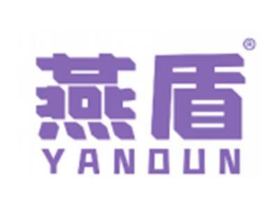 燕盾