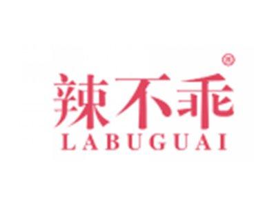 辣不乖