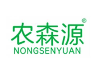 农森源