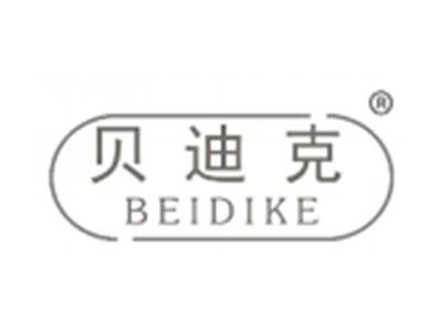 贝迪克