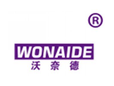 沃奈德