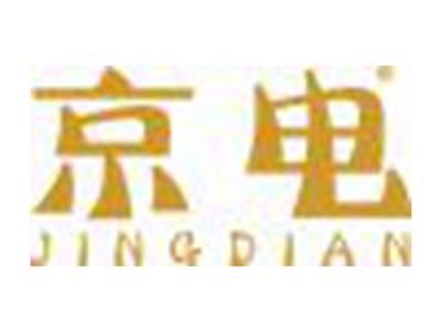 京电