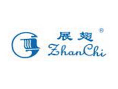 展翅;ZHANCHI