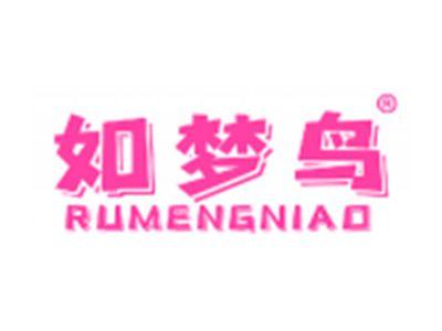 如梦鸟