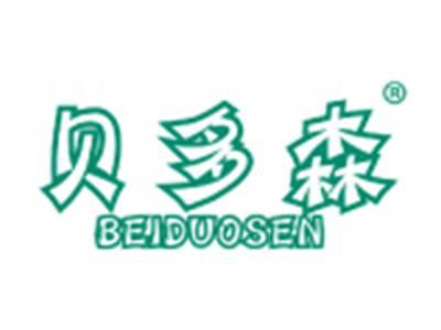 贝多森