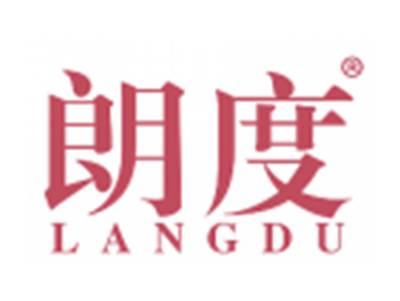 朗度