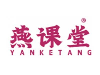 燕课堂