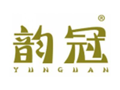 韵冠