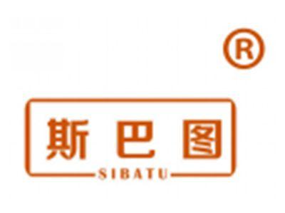 斯巴图