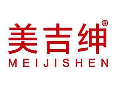 美吉绅