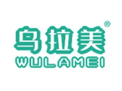 乌拉美