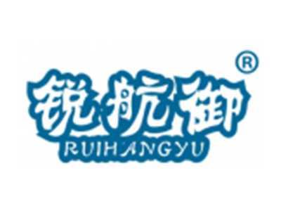 锐航御