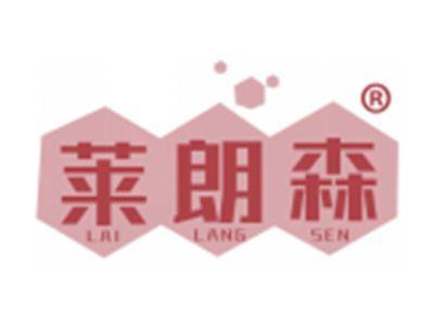 莱朗森