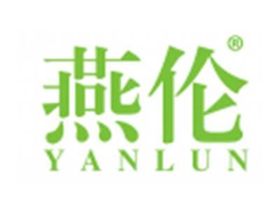 燕伦