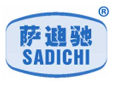 萨迪驰