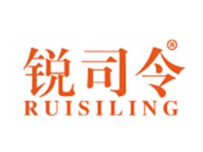 锐司令