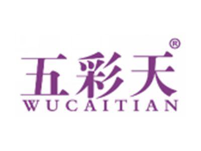 五彩天