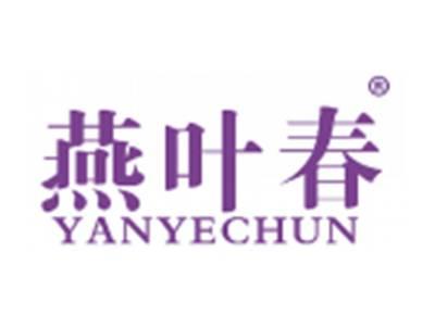 燕叶春