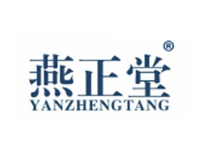 燕正堂