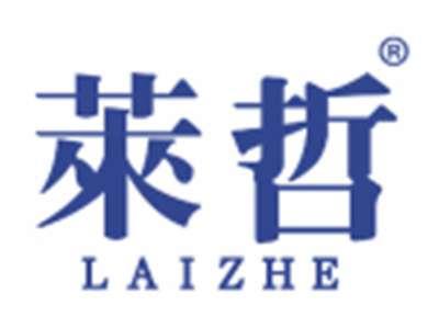 莱哲