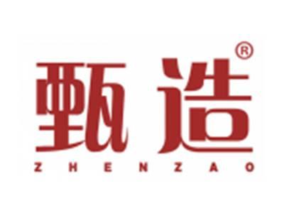 甄造