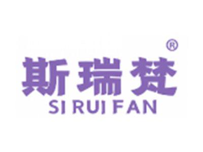 斯瑞梵