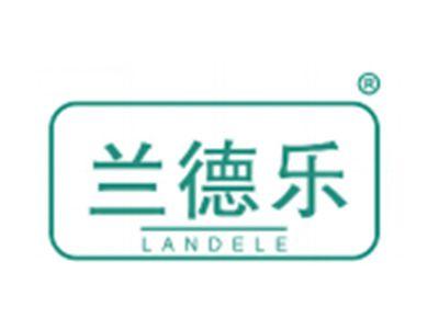 兰德乐