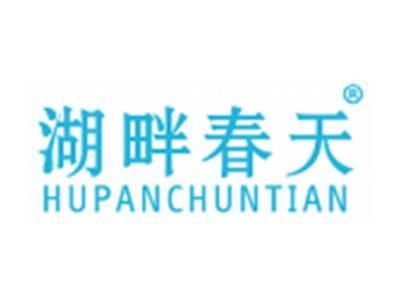 湖畔春天