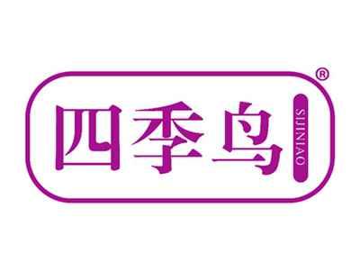 四季鸟