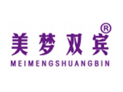 美梦双宾