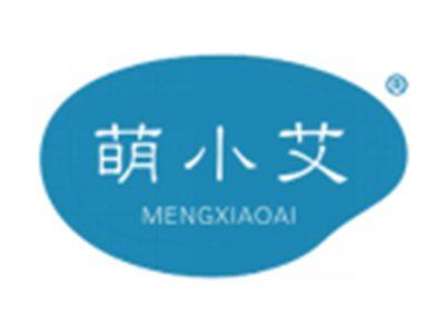 萌小艾