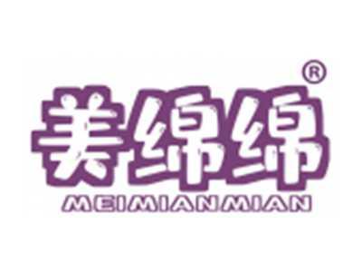 美绵绵