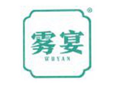 雾宴