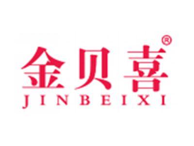 金贝喜
