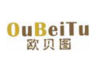 欧贝图
